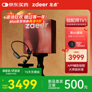 左点zdeer 【骨传导助听器4代Max重磅首发】老人中重度听损 耳聋耳背