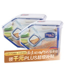 乐扣乐扣（LOCK&LOCK）厨房塑料杂粮储物米箱 谷物防潮防虫保鲜收纳容器两件套（5L*2）