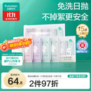 全棉时代一次性内裤女纯棉免洗不掉絮灭菌 L码15条【品牌直供 安全灭菌】