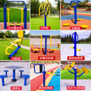 科洛普（keluopu）新国标室外健身器材公园体育用品广场小区锻炼中老年户外器械器材 九件套