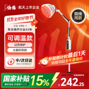 仙鹤烤灯医用红外线理疗灯电磁波治疗仪家用红光颈椎腰椎肩膝盖理疗仪