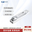 貝印日本进口 防甲屑崩溅指甲剪 精工升级款 指甲钳刀剪119系列中号M 