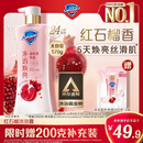舒肤佳净透沐浴露红石榴香570g含果酸持久留香男女士通用【京东金榜】