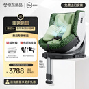 虎贝尔（HBR）E360pro新国标儿童安全座椅汽车用0-12岁i-Size棋盘格绿智能循风