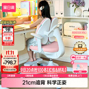 黑白调儿童G5Pro儿童学习椅写字椅人体工学可升降带脚踏【21cm追背正姿】