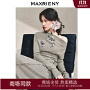 MAXRIENY慵懒感堆褶套头修身针织衫钉珠抽褶气质半裙秋套装 浅灰套装 L