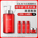 玉兰油（OLAY）大红瓶精华水250ml保湿抗皱紧致抗衰老爽肤水护肤品生日礼物女