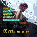 PC端三角洲行动辅助科技定点压枪物理精调主播护航专用同款-非WG 无线有线鼠标通用(非科技)