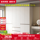 全友家居 六门衣柜卧室小户型现代简约家具衣服收纳储物柜子衣橱家用