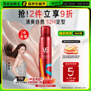 沙宣持久定型造型摩丝250ml定型喷雾强力泡沫发胶定型发蜡男女