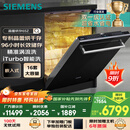 西门子洗碗机嵌入式16套晶蕾烘存双一级认证超省水省电96小时储存 触控式SJ65ZX00MC(送黑玻璃门板）