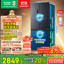 容声526升双净双系统法式多门四开门电冰箱家用一级能效风冷无霜节能大容量BCD-526WD1MPA灰国家补贴