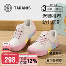 泰兰尼斯秋季儿童幼儿园室内鞋鞋男女童防滑软底鞋宝宝室外板鞋白/粉25