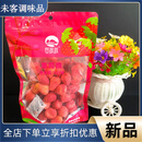XYWLKJ苗蔬蔬菠萝蜜脆草莓脆综合果蔬干果干袋装新鲜脱水果网红零 苗蔬蔬草莓脆110g*2袋