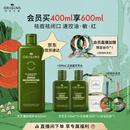 悦木之源（Origins）灵芝菌菇水400ml保湿爽肤水控油补水修护护肤品生日礼物送女友