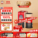 正官庄人参参膏PLUS240g 6年根高浓缩高丽参膏 滋补品营养品送礼送长辈