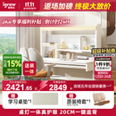 爱果乐（IGROW）小明同学儿童学习桌书桌实木升降护眼大路灯阳光桌椅套装一体1.2m