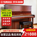 【京东自营】雅马哈钢琴YAMAHA 二手钢琴 U3原木 日本原装进口立式钢琴初学考级