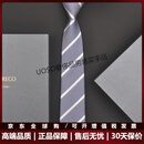 VOLGERECO英国VG男士休闲商务领带高端正装条纹免打手打西装结婚拉链式7cm VG17