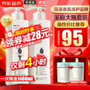 阿道夫洗发水680ml*2大瓶家庭套装 洗护套装男女士去屑轻柔洗头膏柔顺滑 轻柔丝滑洗发水680ml*2大瓶 精油香护理套装