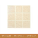 何佳功瓷砖厨房卫生间墙砖复古九宫格防滑田风园别墅仿古砖 LN0502整箱 定制