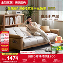 全友家居 现代简约布艺沙发床一体两用直排式折叠沙发客厅家用111116
