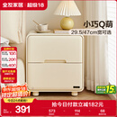 全友家居奶油风床头柜家用卧室储物置物柜子小户型收纳床边柜抽屉式KD