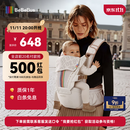 bebebus腰凳婴儿背带抱娃神器儿童背带 轻享家Pro香槟金