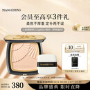 毛戈平光感柔纱凝颜小金扇粉饼801白皙色11.5g粉饼定妆补妆修容生日礼物