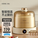 OIDIRE 酸奶机 家用全自动酸奶发酵机纳豆机米酒机泡菜机小型智能恒温发酵机玻璃内胆+玻璃分杯 ODI-SA23