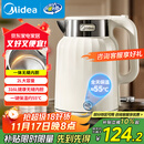 美的（Midea）电热水壶恒温烧水壶自动断电保温一体2L大容量母婴级316L不锈钢无缝一体内胆 SH58-Q
