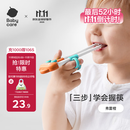 babycare儿童筷子训练筷自动回弹筷学习筷宝宝筷子虎口训练筷练习筷单筷橙