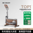 绝影自发电迷你椭圆机家用磁控椭圆仪小型折叠运动健身器材XJ-XE30B1