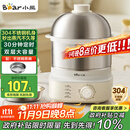 小熊（Bear）蒸蛋器 煮蛋器自动断电 小型不锈钢多功能 双层早餐蒸煮鸡蛋早餐神器ZDQ-Y14F3 政府补贴