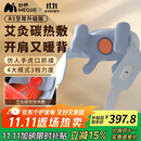 妙界【政府补贴】R3至尊升级版颈椎按摩器肩颈按摩仪按摩披肩斜方肌腰腿按摩送长辈生日礼物男女 蓝