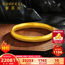 赛菲尔【快手爆款】黄金手镯女款足金999宽面泥鳅背古法金素圈金镯子 约20.00克 58mm