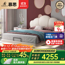 慕思（de RUCCI）儿童床悬浮床实木硅胶软包女孩公主床青少年男孩床 白色 1.5*2米