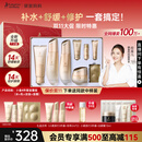 袋鼠妈妈准孕妇护肤品补水保湿洁水乳面霜专用小麦4件套送妈妈秋冬礼盒