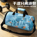 361°干湿分离泳包游泳包防水包男女运动健身便携带手提背包收纳包蓝