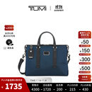 TUMI/途明男士公文包休闲商务公文包男士手提电脑包 海军蓝/黑色/0682415NVYD2E 15英寸