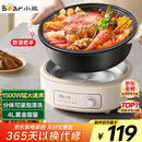 小熊（Bear）电火锅 火锅专用锅电锅家用3-4个人 不粘分体式可拆洗多功能涮肉电煮锅火锅锅 F40P3 4L防烫把手