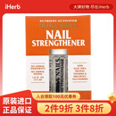 Nature's Plus超级指甲增强剂 7.4毫升 美甲提高角质层调节营养强韧
