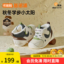 基诺浦软底宝宝学步鞋 冬季摇粒绒保暖男女儿童学步鞋婴儿GB2358 象牙白/流动蓝/深棕 20 125mm 适合脚长125-129mm