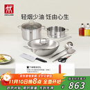 双立人（ZWILLING）锅具套装不锈钢炒锅汤锅蒸笼切菜刀厨房剪刀锅铲汤勺厨房好物百年经典二代7件套