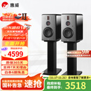 惠威（HiVi）H6家庭影院音响 三分频监听音箱多媒体有源HiFi音箱无线蓝牙音箱家用客厅音响 h6