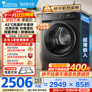 小天鹅（LittleSwan）10KG热泵烘干机全自动 家用干衣机空气洗 AI正反转 祛味除螨除潮超薄全嵌 以旧换新 国家补贴15%