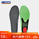 威克多（VICTOR）羽毛球鞋垫 透气高弹力排汗减震男女款可裁剪运动鞋垫 VT-XD11 VT-XD11（正常足弓） L（265-275mm）鞋41-43码