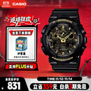 卡西欧（CASIO）手表男G-SHOCK拆弹专家运动日韩表送男友礼物GA-100CF-1A9