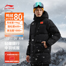 李宁（LI-NING）羽毛球服男女同款羽绒服中长款白鸭绒保暖舒适耐寒外套 黑色 XL 