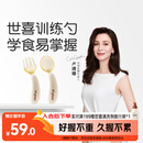 世喜辅食勺婴儿勺子宝宝学吃饭儿童自主进食训练勺PPSU硅胶短柄弯弯勺